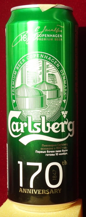 Пустая алюминиевая банка Carlsberg 170 лет (2)