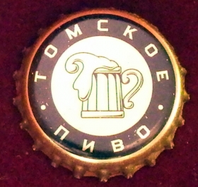 Кроненпробка Томское пиво
