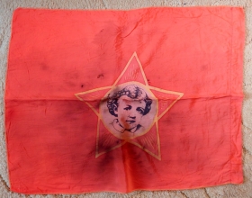 Флаг отрядный Октябрятский