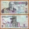 Tunisia 5 dinars 1973 F/VF