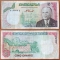 Tunisia 5 dinars 1980 F/VF