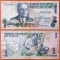Tunisia 1 dinar 1973 Replacement