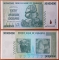Zimbabwe 50000000 dollars 2008 UNC