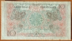Indonesia 10 rupiah 1952 F