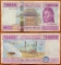Equatorial Guinea 10000 francs 2002 VF Р-510F-e
