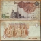 Egypt 1 pound 2008 aUNC