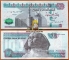 Egypt 100 pounds 2022 XF/aUNC P-76f Replacement (1)