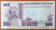 Kenia 100 shillings 1984 aUNC