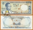 Congo 1000 francs 1964 aUNC P-8a