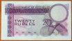 Seychelles 20 rupees 1968