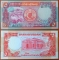 Sudan 5 pounds 1991 UNC