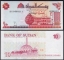 Sudan 10 dinars 1993 UNC