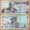 Tunisia 5 dinars 1973 VF Replacement