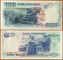 Indonesia 1000 rupiah 1992 (1992) UNC