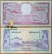 Indonesia 50 rupiah 1957 VF