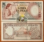 Indonesia 5 rupiah 1958 UNC Replacement