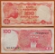 Indonesia 100 rupiah 1984 VF