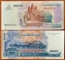 Cambodia 1000 riels 2014 UNC