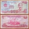 Vietnam 500 dong 1988 VF P-100 1st issue