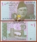 Pakistan 10 rupees 2013 UNC Р-45i1