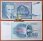 Yugoslavia 1000 dinars 1991 Replacement F/VF