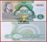 MMM 100 billets 1994 aUNC Series ГЧ