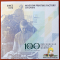 Test Note Moscow printing factory 100 years UNC