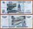 Russia 10 rubles 1997 VF Without modification (1)