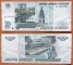 Russia 10 rubles 1997 VF Without modification (2)