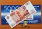 Russia 5000 rubles 1997 (2006) aUNC