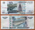Russia 10 rubles 1997 (2004) VF s\n 5800000