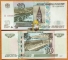 Russia 10 rubles 1997 (2022) UNC P-268с