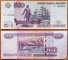 Russia 500 rubles 1997 (2004) VF 3rd issue