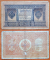 Russia 1 ruble 1898 (1912) Shipov - Afanasiev (2)