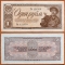 USSR 1 ruble 1938 VF/XF Series Хк