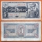 USSR 5 rubles 1938 VF Series ВУ