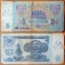 USSR 5 rubles 1961 s/n 0000980