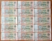 USSR 10 rubles 1991 All series - 77 banknotes