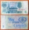 USSR 3 rubles 1961 s/n 2222244