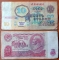 USSR 10 rubles 1961 s/n 3555551