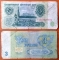 USSR 3 rubles 1961 Replacement