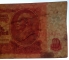 USSR 10 rubles 1961 VF Error (1)