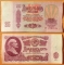 USSR 25 rubles 1961 s/n 1111198