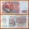 USSR 500 rubles 1992 VF P-249