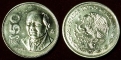 Mexico 50 pesos 1987