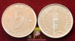 France 5 centimes 1962 VF/XF