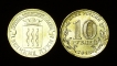 Russia 10 rubles 2012 Velikiye Luki